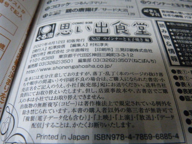item_image_5