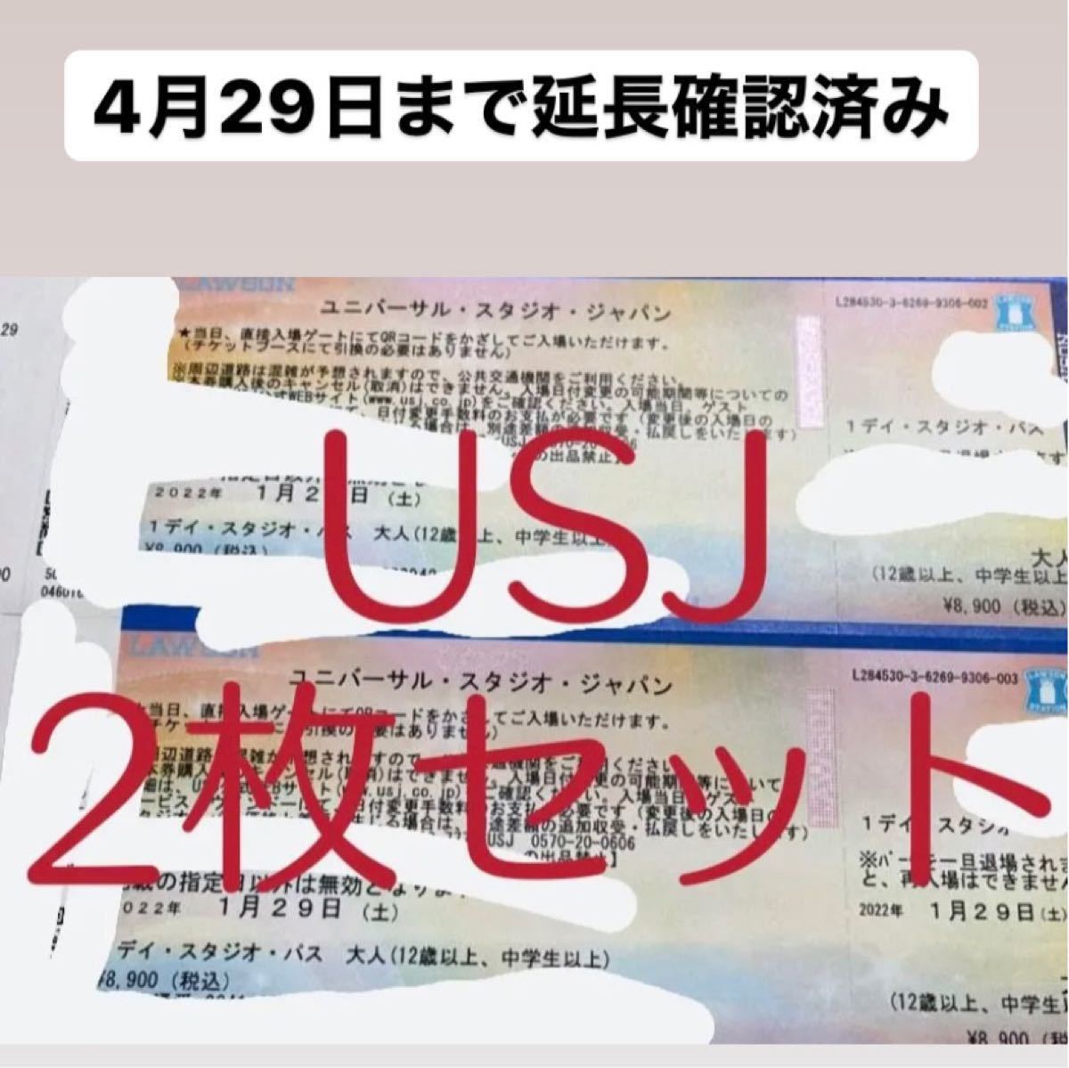 日本限定モデル】 ゆーま専用出品 econet.bi