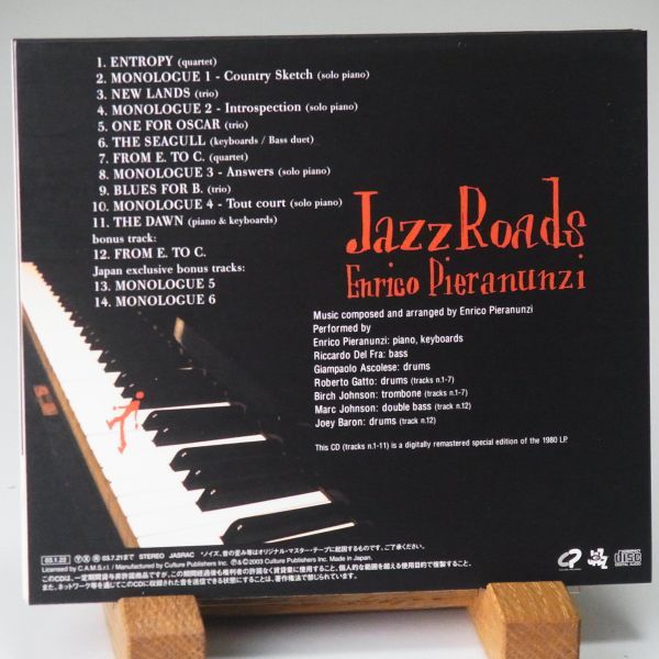 【廃盤 デジパック】エンリコ・ピエラヌンツィ ENRICO PIERANUNZI　JAZZ ROADS_画像2