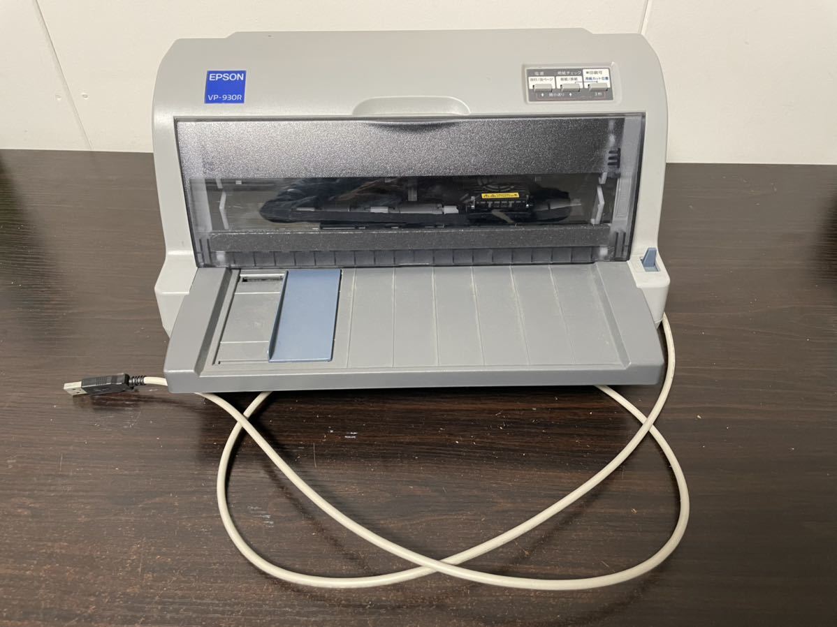 EPSON インパクトプリンター VP-930R 宅配便の宛名印刷に最適 EPSON