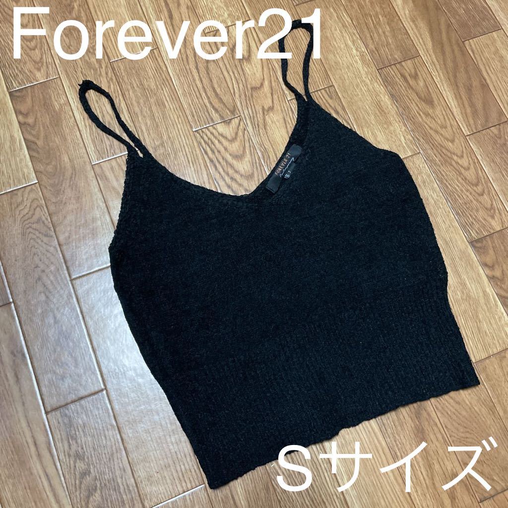 Forever21 サマーニットキャミソールトップス　ノースリーブ　レディースSサイズ　未使用　美品　黒　ブラック　フォーエバー21 ビスチェ_画像1