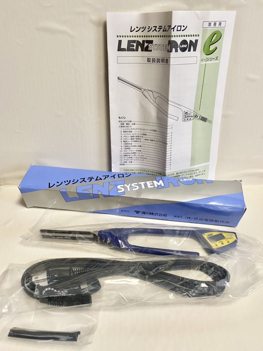 LENZ 】 レンツ ◇ SYSTEM IRON e-10 （先巻き用）◇ システムアイロン