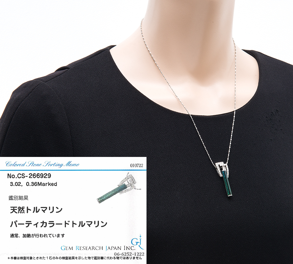 国内外の人気が集結 29546円 パーティカラードトルマリン3.02ct 計0.36 ダイヤモンド トルマリン