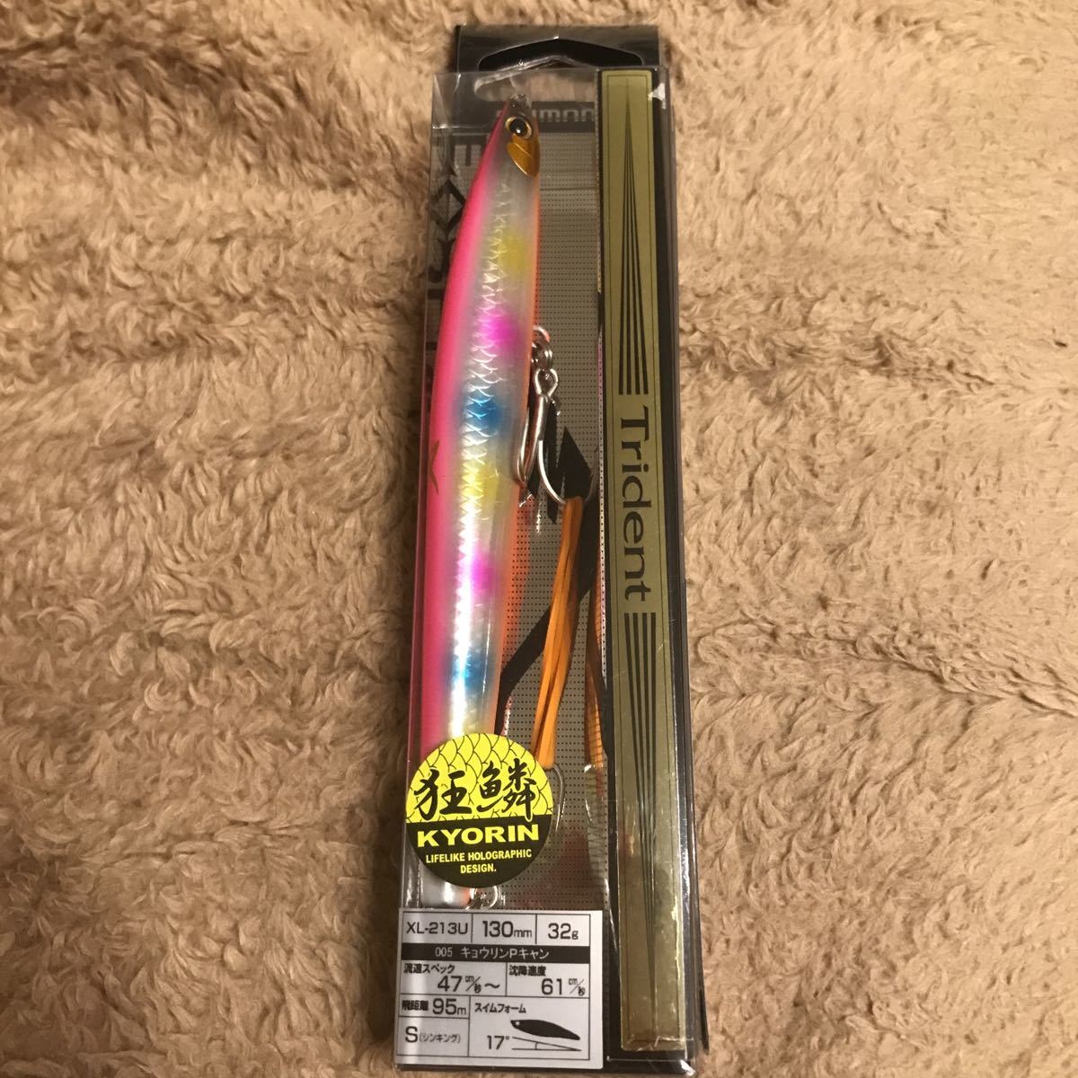 Paypayフリマ シマノ エクスセンス トライデント 130s Ar C 新品 未使用 キョウリンピンクキャンディ Paypayフリマ シマノ エクスセンス トライデント 130s Ar C 新品 未使用 キョウリンピンクキャンディ
