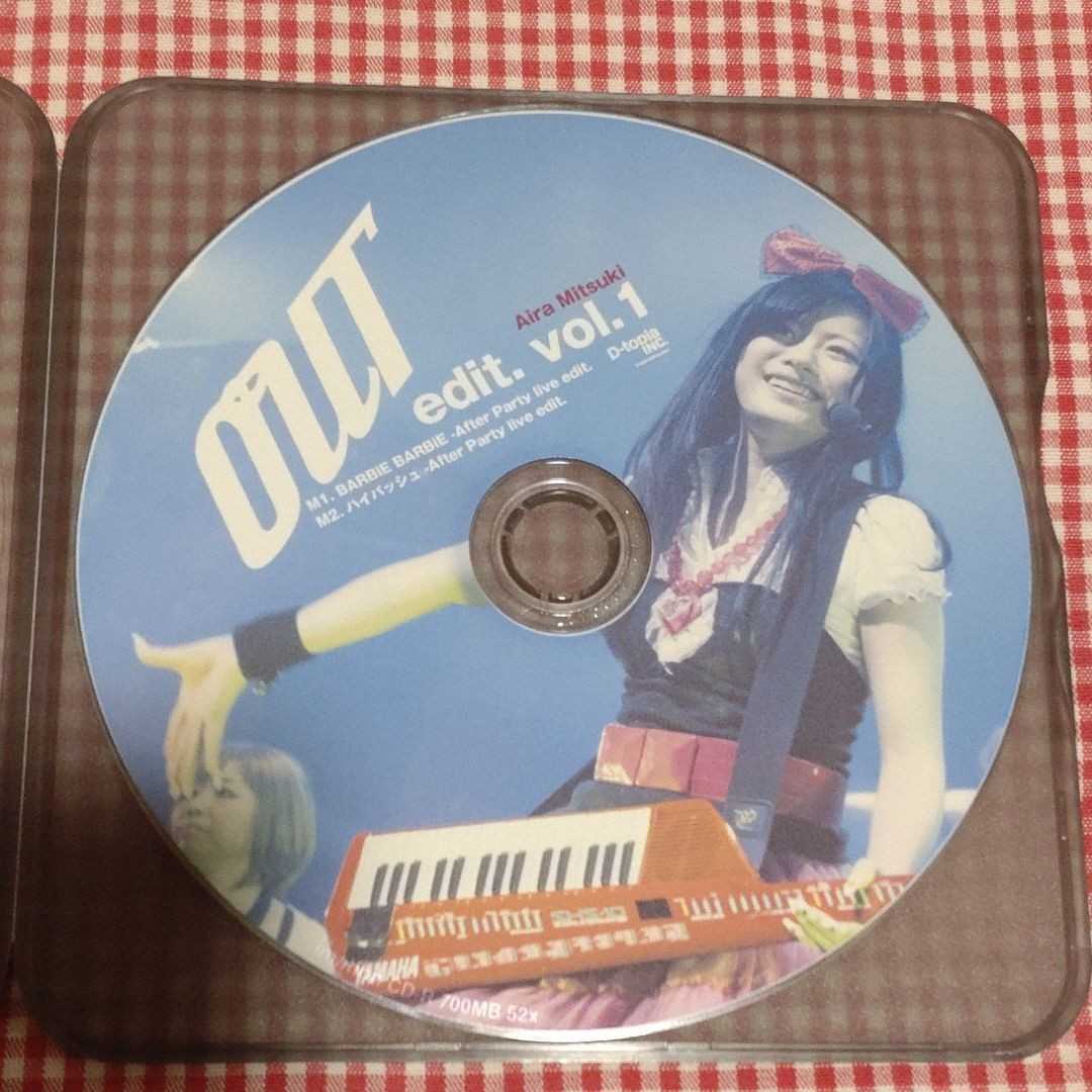 【送料無料】希少レア Aira Mitsuki ローソン限定シングル「OUT edit. vol.1」