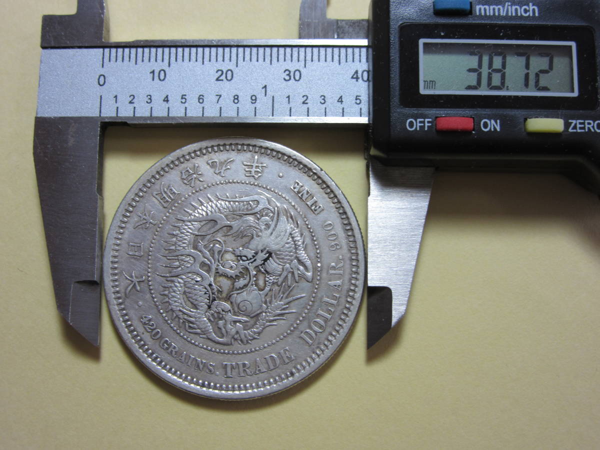 A1122 貿易銀 明治九年 修正品 | labiela.com