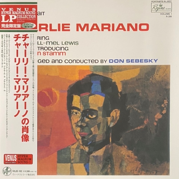 ♪試聴♪Charlie Mariano / A Jazz Portrait Of Charlie Mariano