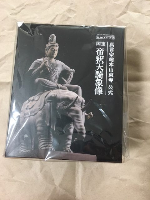 送料無料 海洋堂 国宝 帝釈天騎象像 東京国立博物館 東寺 真言宗総本山