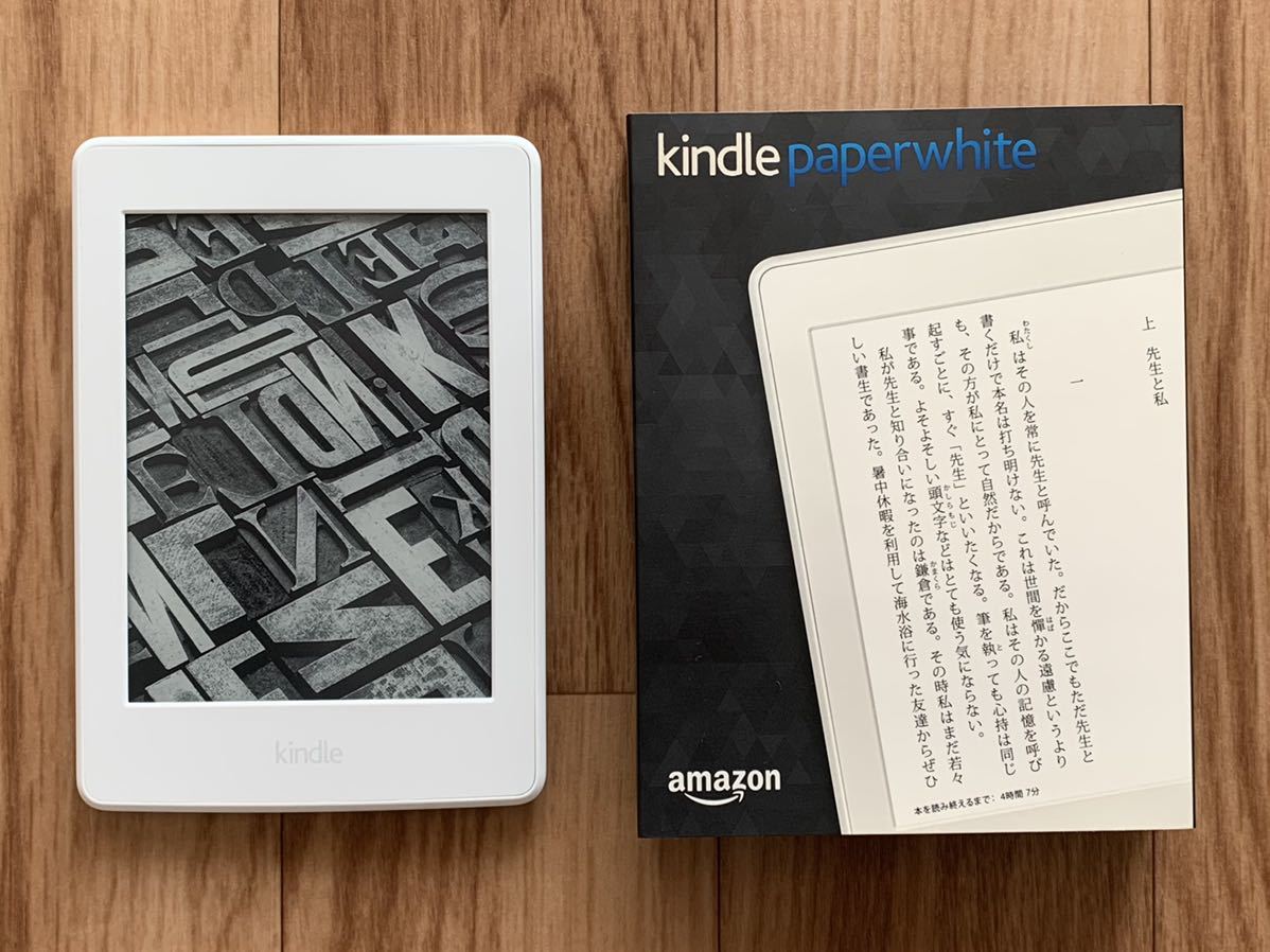 Kindle Paperwhite 電子書籍リーダー第7世代Wi-Fi 広告なし-–日本Yahoo!拍賣｜MYDAY代標代購網、海外購物第一站