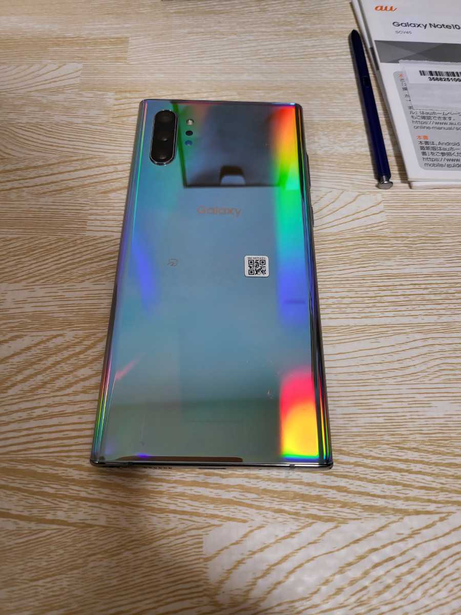 高額売筋】 Galaxy Note 10+ 国内au版SCV45 美品 i9tmg.com.br