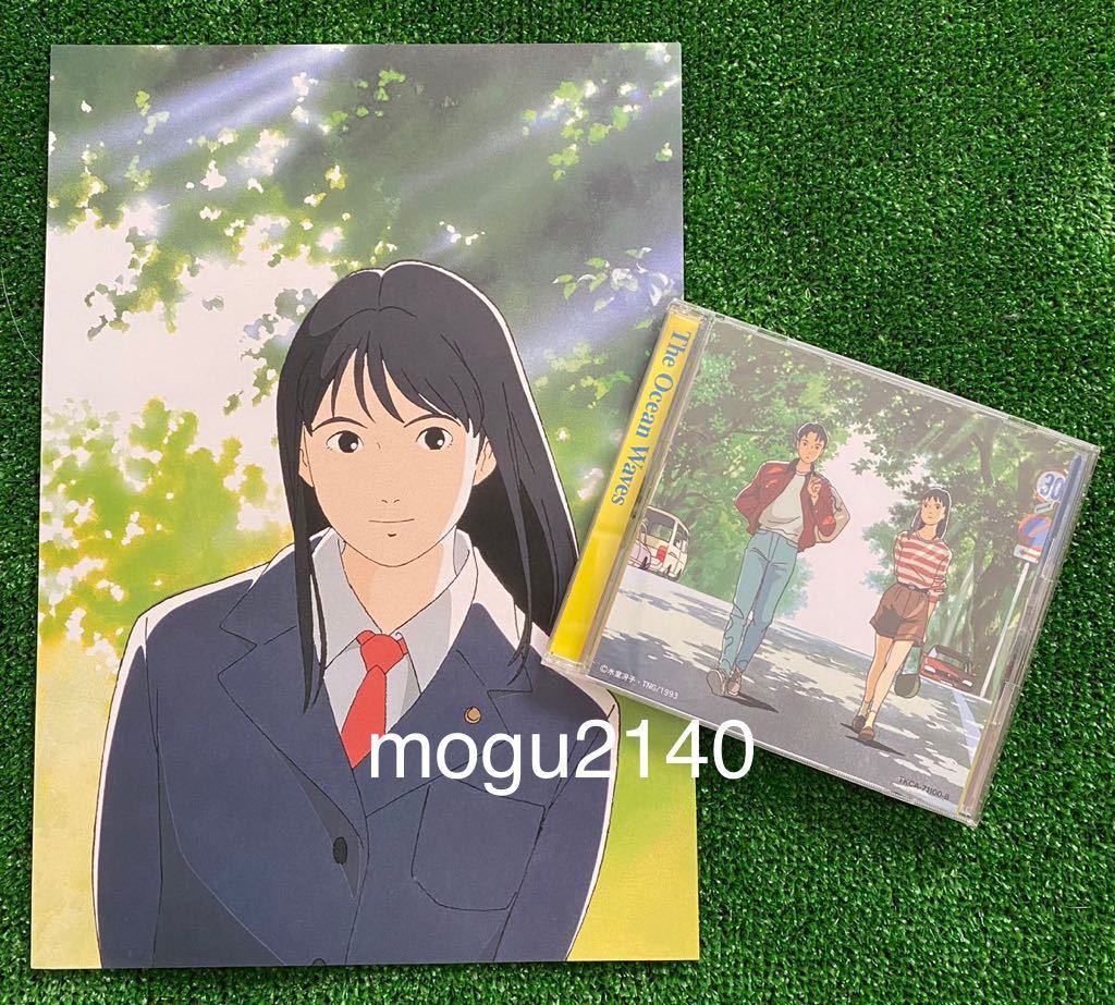 最安値で  【CD付】海がきこえる　ポスター　A4サイズ　ジブリ　宮崎駿 その他