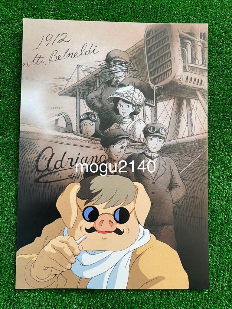 【CD付】紅の豚　ポスター　A4サイズ　ジブリ　宮崎駿　STUDIO GHIBLI_画像2