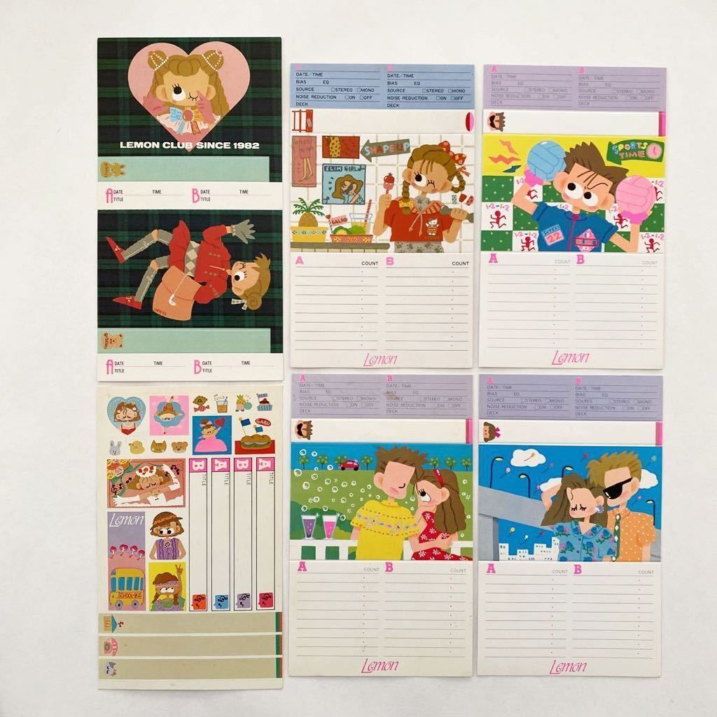 公式オンラインストア 便箋10枚 昭和レトロ 雑誌lemon 付録 2ff3ffed このショップの人気カテゴリー Feb Ulb Ac Id