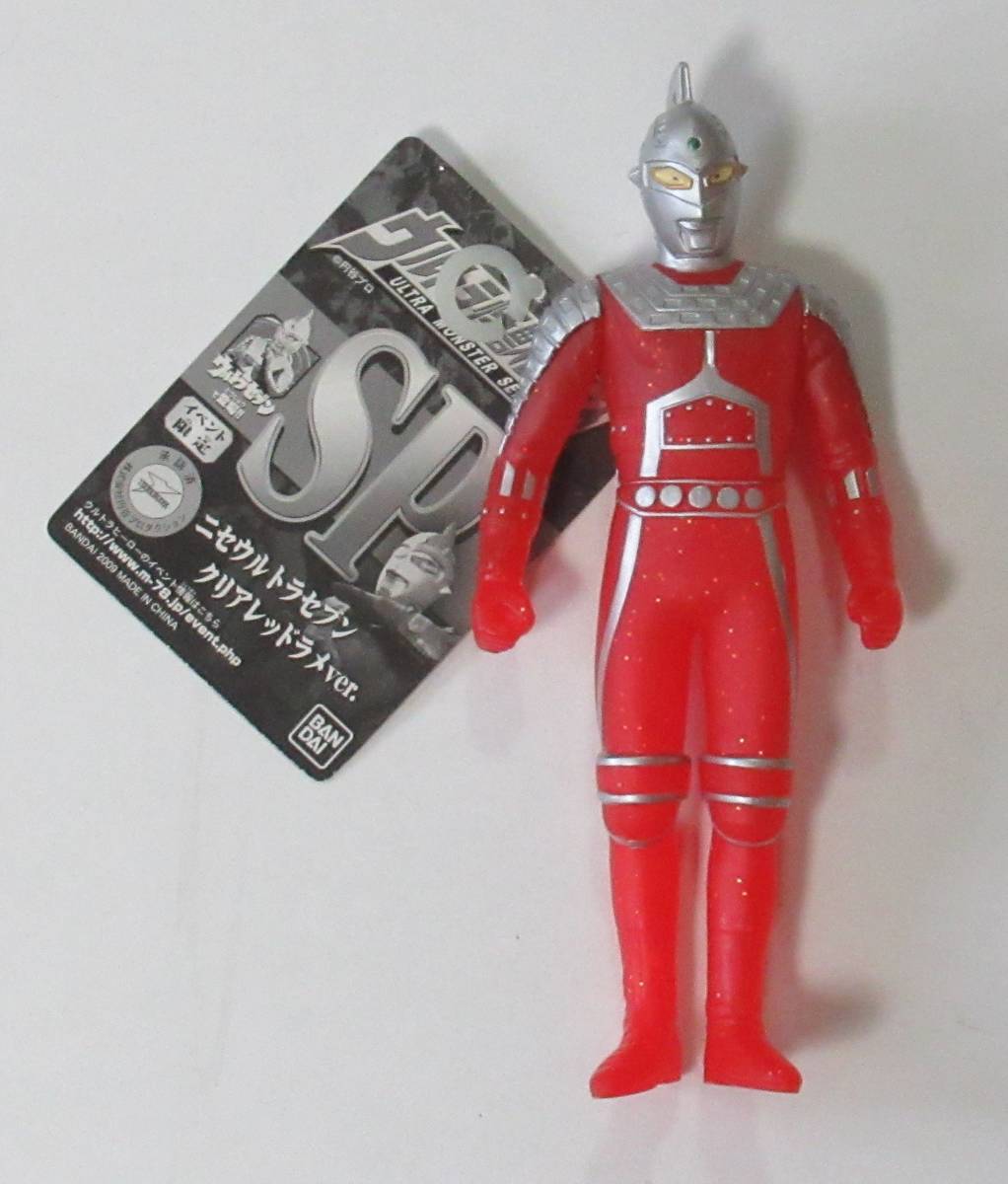 Yahoo!オークション - 新品 ニセウルトラセブン クリア Yahoo!オークション - 新品 ニセウルトラセブン クリア