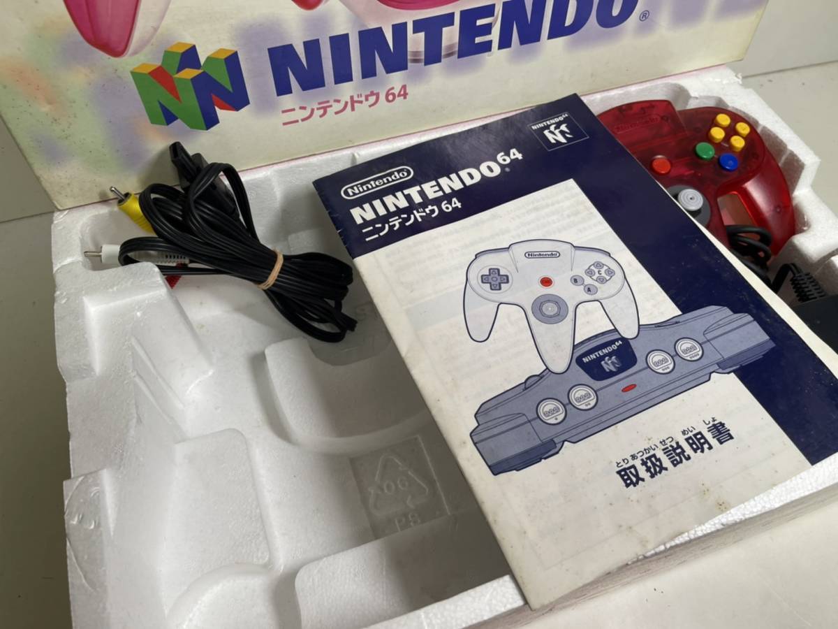 カタログギフトも! 箱付き極美品Nintendo64コントローラー fawe.org