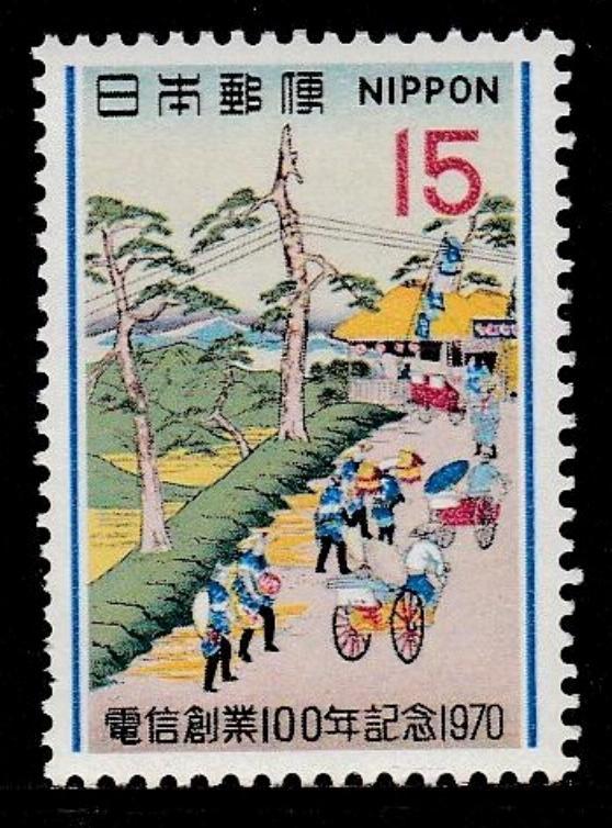 記念切手　電信創業100年記念　1970年 1-0_画像はつかいまわしています。