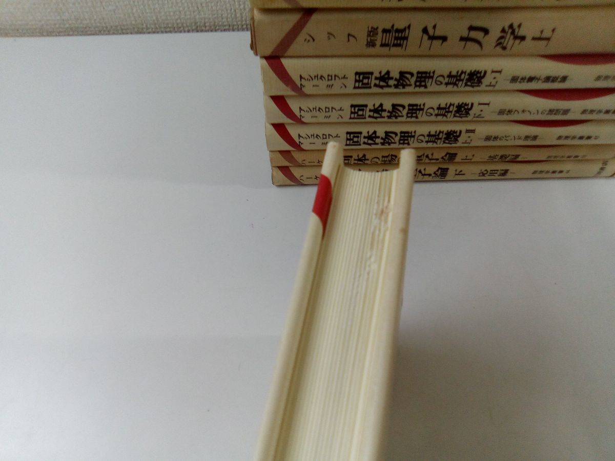 1円~/物理学 数学叢書 まとめて34冊セット 電磁気学/熱力学 1円~/物理学 数学叢書 まとめて34冊セット 電磁気学/熱力学