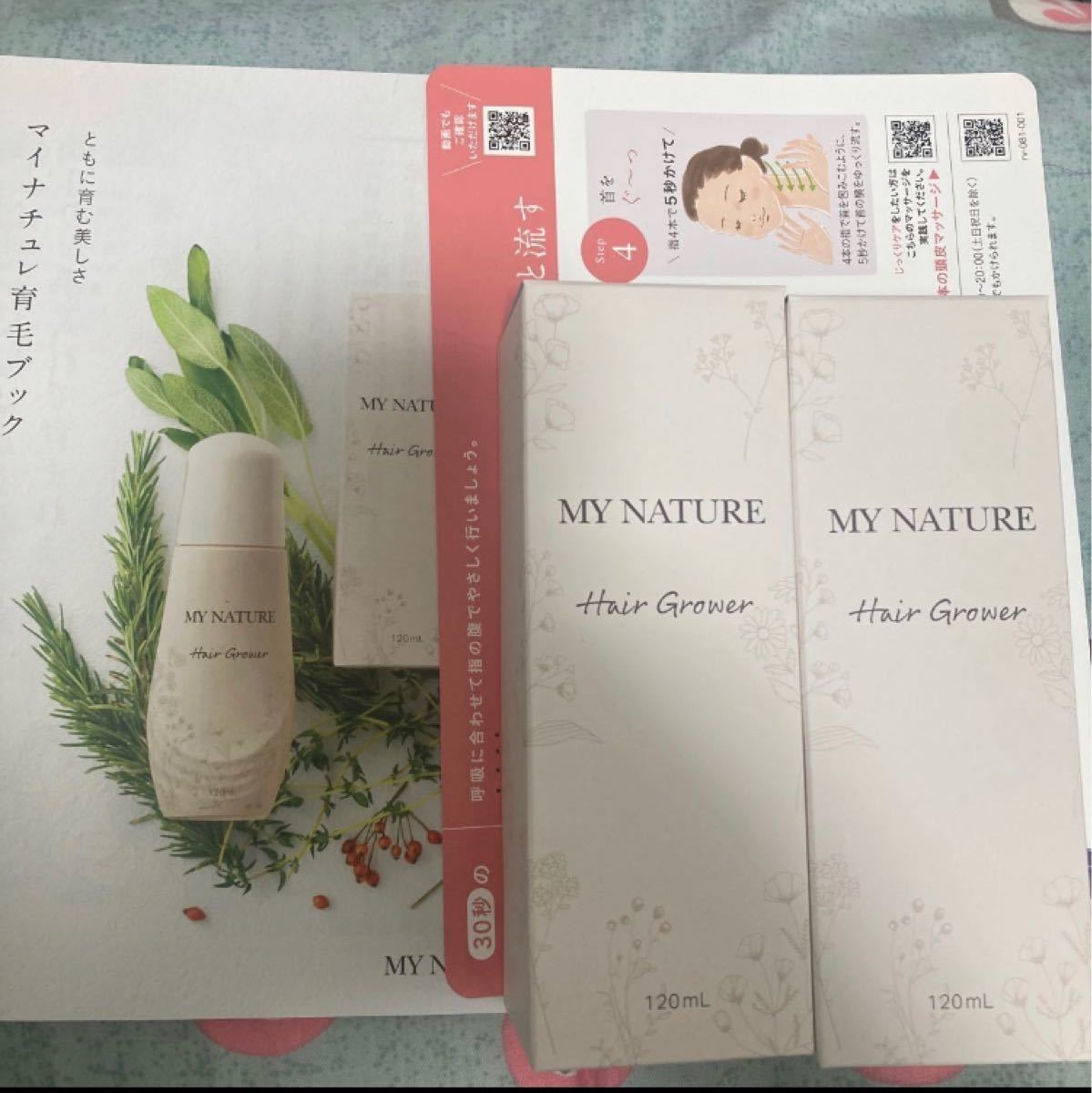 値下げ 育毛剤 女性用 6本セット レディース 無添加 育毛 薄毛 抜け毛