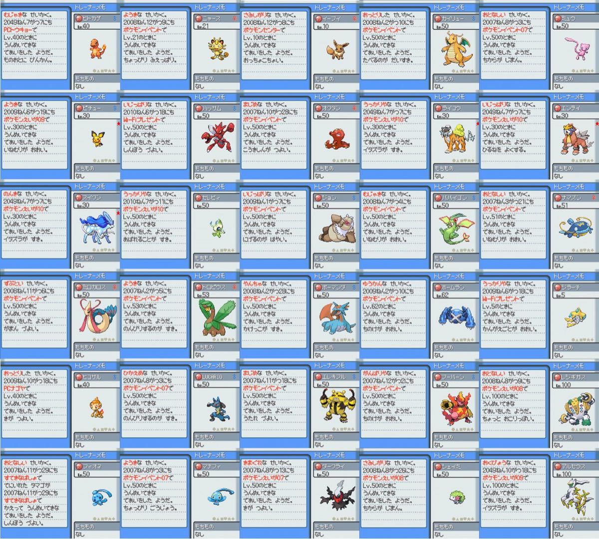 Pokemon Heartgold guia e pokedex em segunda mão durante 50 EUR em Aveiro na WALLAPOP