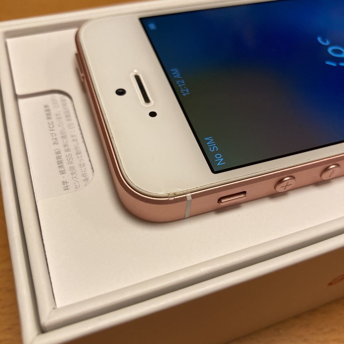 【送料無料】中古iPhone SE 64GB ローズゴールドSIMロック解除済み Apple 箱無・おまけ付属品未使用付き SIMフリー イヤホンジャック貴重_画像7