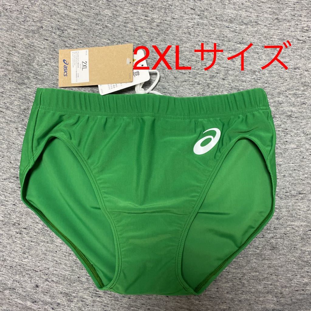 アシックス 女子陸上 レーシングショーツ アマゾングリーン 2XL アシックス 女子陸上 レーシングショーツ アマゾングリーン 2XL