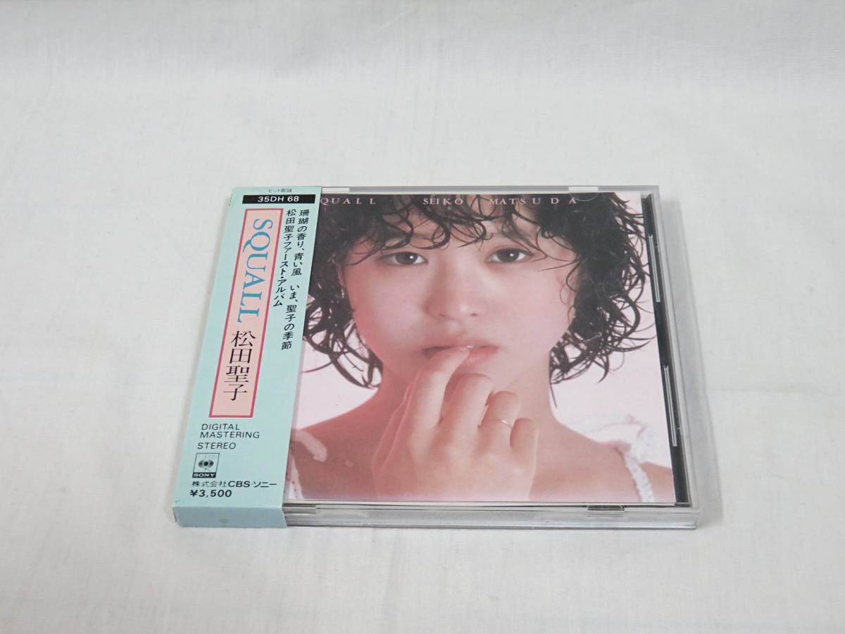 松田聖子 SQUALL アルバム スコール 83年 35DH68 3500円盤 CSR刻印 箱