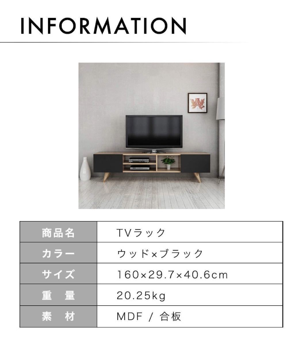 のオシャレな おしゃれテレビ台 テレビボード 収納 部屋が広く見える 掃除しやすい かっこいい インテリア ゲーム機 Dvd 本 雑誌 在庫処分大特価 Qnisz Pl のオシャレな おしゃれテレビ台 テレビボード 収納 部屋が広く見える 掃除しやすい かっこいい インテリア ゲーム機 Dvd 本 雑誌 在庫処分大特価 Qnisz Pl