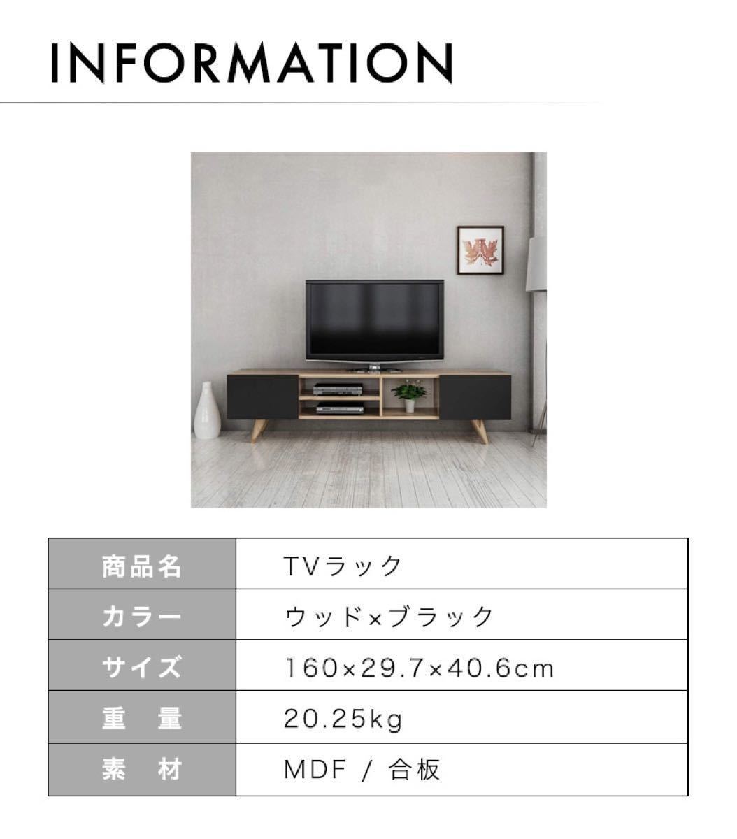 ロングセラー おしゃれテレビ台 テレビボード 収納 部屋が広く見える 掃除しやすい かっこいい インテリア ゲーム機 Dvd 本 雑誌 50 Off Loc10 Com Br