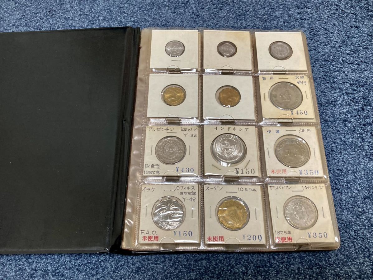 日本買取 インドネシア ベトナム 他 外国硬貨 海外硬貨 アンティーク