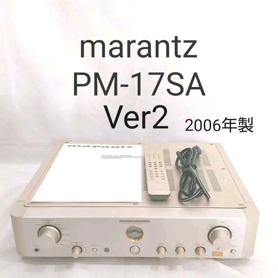 Marantz マランツ パワーアンプSM 整備・動作品