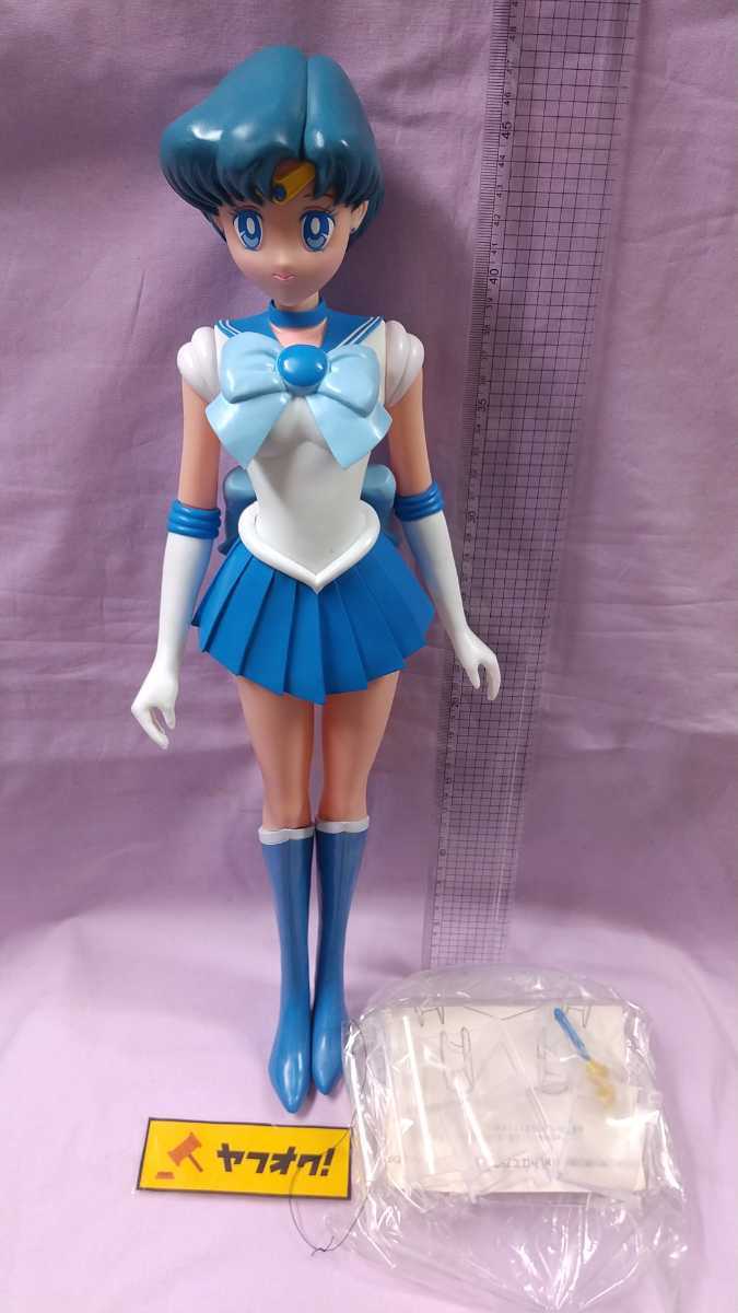 当時物 美少女戦士セーラームーン セーラームーン エクセレントドール ソフビ フィギュア sailormoon figure 亜美_画像1