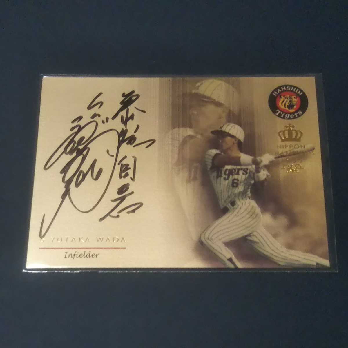 Yahoo!オークション - EPOCH 阪神タイガース80th B-WAY 和田豊 Yahoo!オークション - EPOCH 阪神タイガース80th B-WAY 和田豊