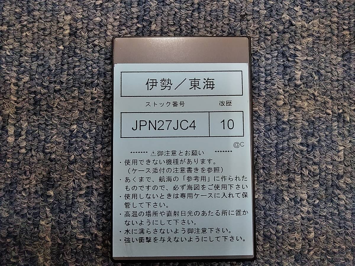 A8* б/у товар FURUNO Furuno Исэ город ~ Tokai набережная линия информационная карта? подробности версия JPN27JC4 модифицировано календарь 10 *