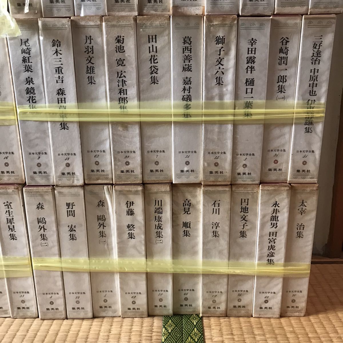 2周年記念イベントが 集英社 日本文学全集 全88巻セット sitedev