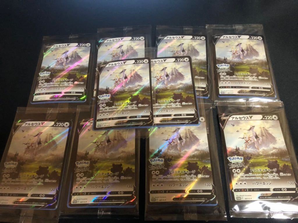 おもちゃ・ ポケモンカード プロモ 10枚セット Meb1v-m62068473670