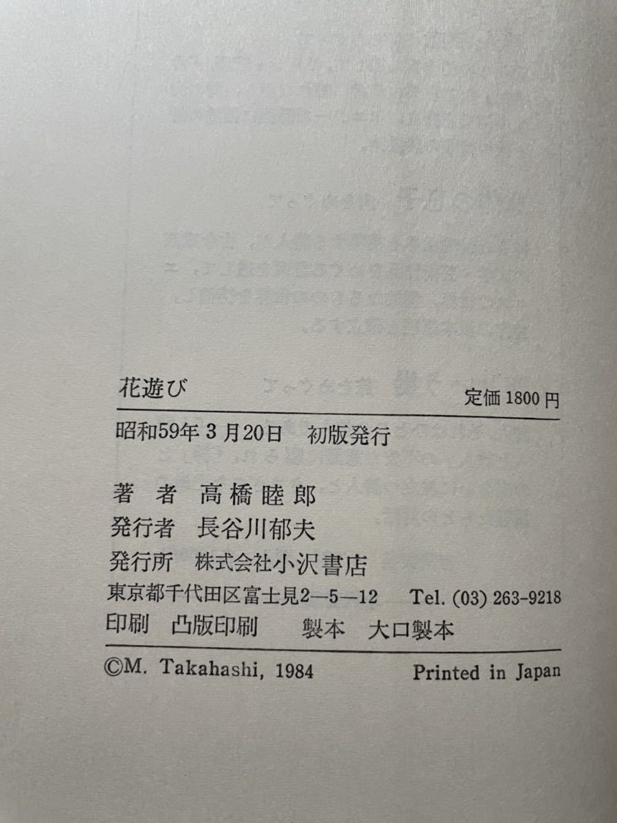 item_image_9