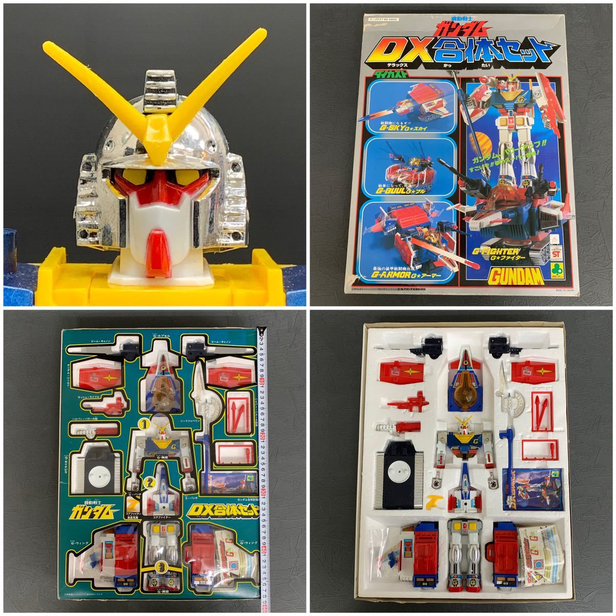当時物 クローバー シール未使用 極美品 機動戦士 ガンダム DX 合体