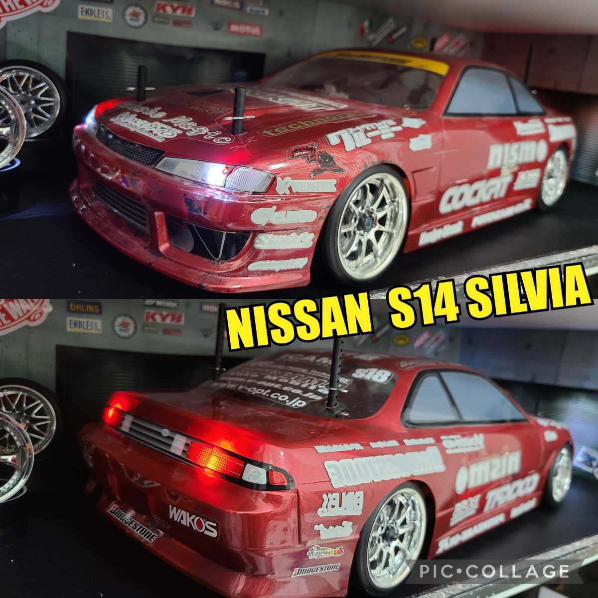 超話題新作 Y様専用 ヨコモ ドリフトパッケージフルセット