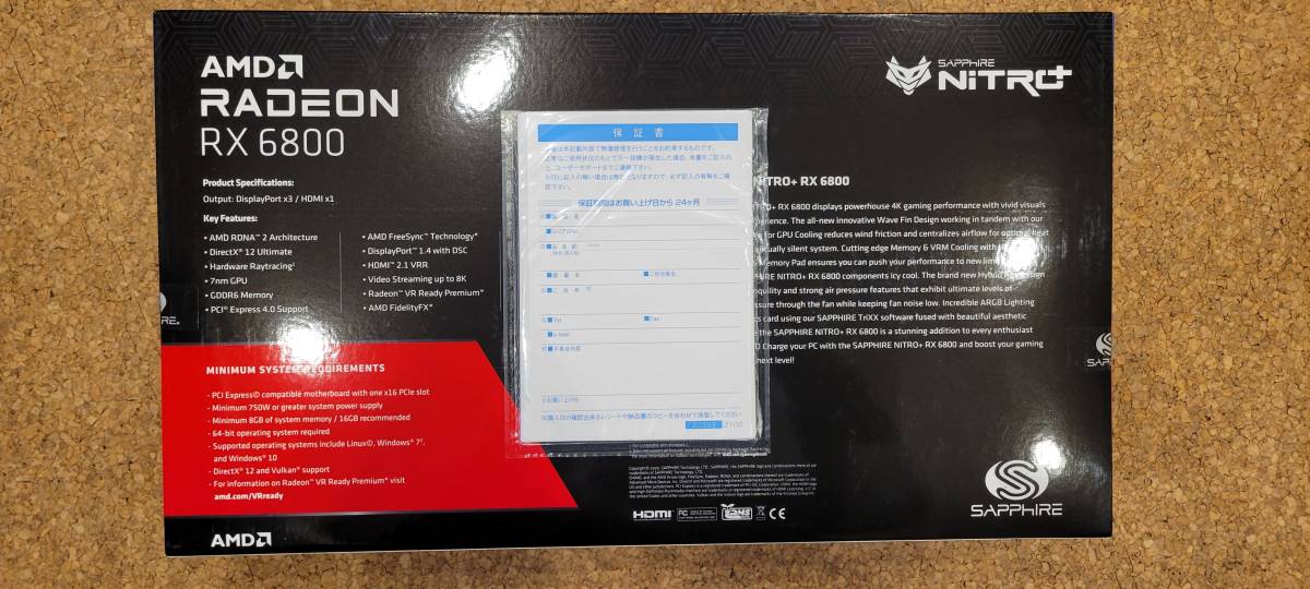 公式の グラフィックボード SAPPHIRE NITRO Radeon RX 6800 OC 16G GDDR6 4537694289351 SAP-NITRORPX680016GB 11305-01-20G VD7467 fucoa.cl 公式の グラフィックボード SAPPHIRE NITRO Radeon RX 6800 OC 16G GDDR6 4537694289351 SAP-NITRORPX680016GB 11305-01-20G VD7467 fucoa.cl