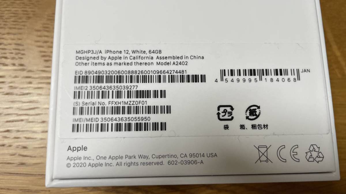 最安値に挑戦 Iphone12 6 1インチ ホワイト 64 ギガ 新品未使用 送料無料 30 Offアウトレットsale Theeducationdoctor Com 最安値に挑戦 Iphone12 6 1インチ ホワイト 64 ギガ 新品未使用 送料無料 30 Offアウトレットsale Theeducationdoctor Com