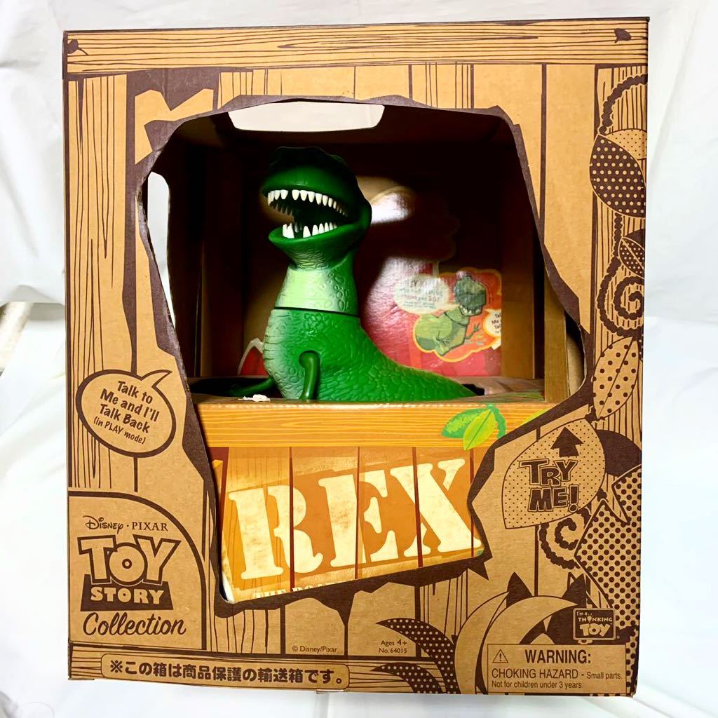 超貴重 激レア品 Toy Story Collection Rex トイストーリーコレクション レックス 日本語版 Disneypixarディズニーピクサー 送料無料 Healthmanager Com Mx