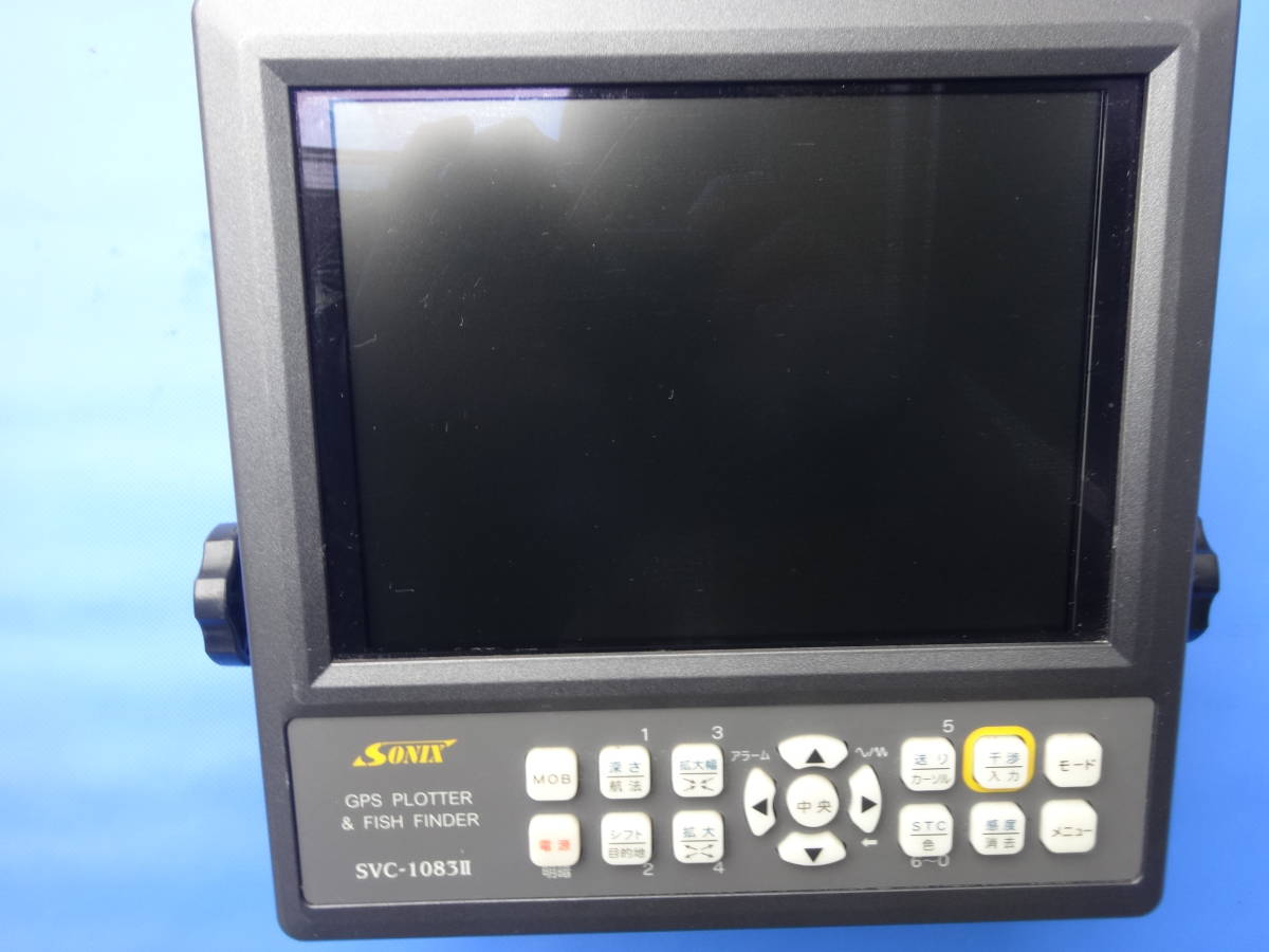 葵ソニック 魚探 品(電源コード付き)SVC-1083 Ⅱ 葵ソニック 魚探 品(電源コード付き)SVC-1083 Ⅱ