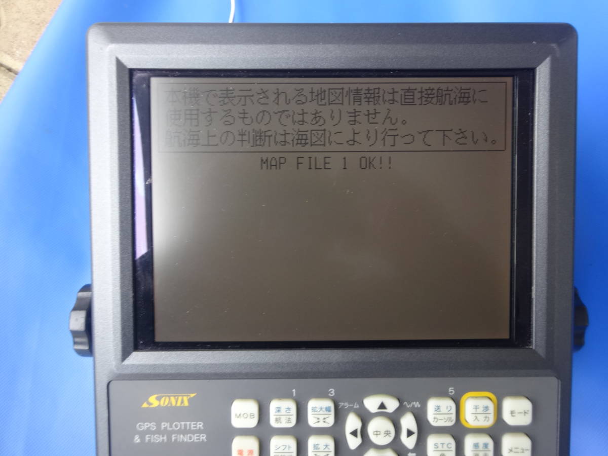 葵ソニック 魚探 品(電源コード付き)SVC-1083 Ⅱ 葵ソニック 魚探 品(電源コード付き)SVC-1083 Ⅱ