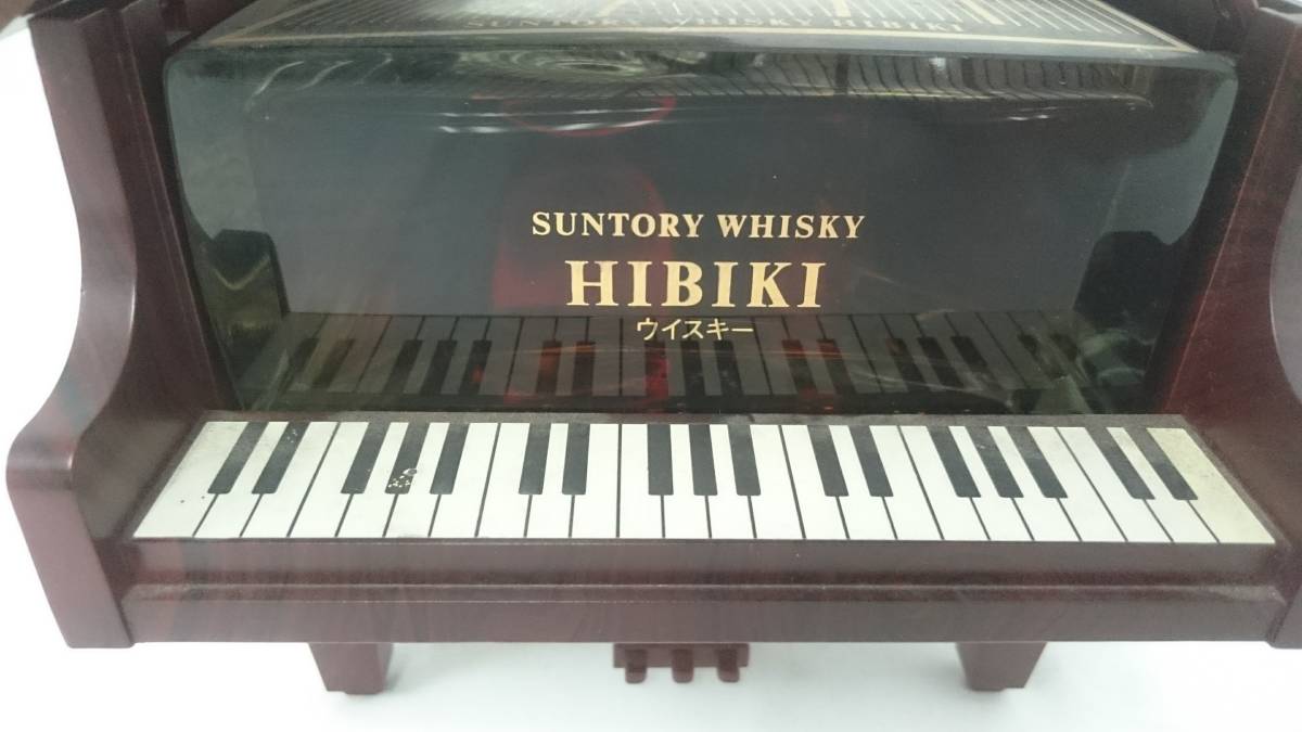 稀少 未開栓 SUNTORY サントリー HIBIKI 響 グランドピアノ型ボトル 