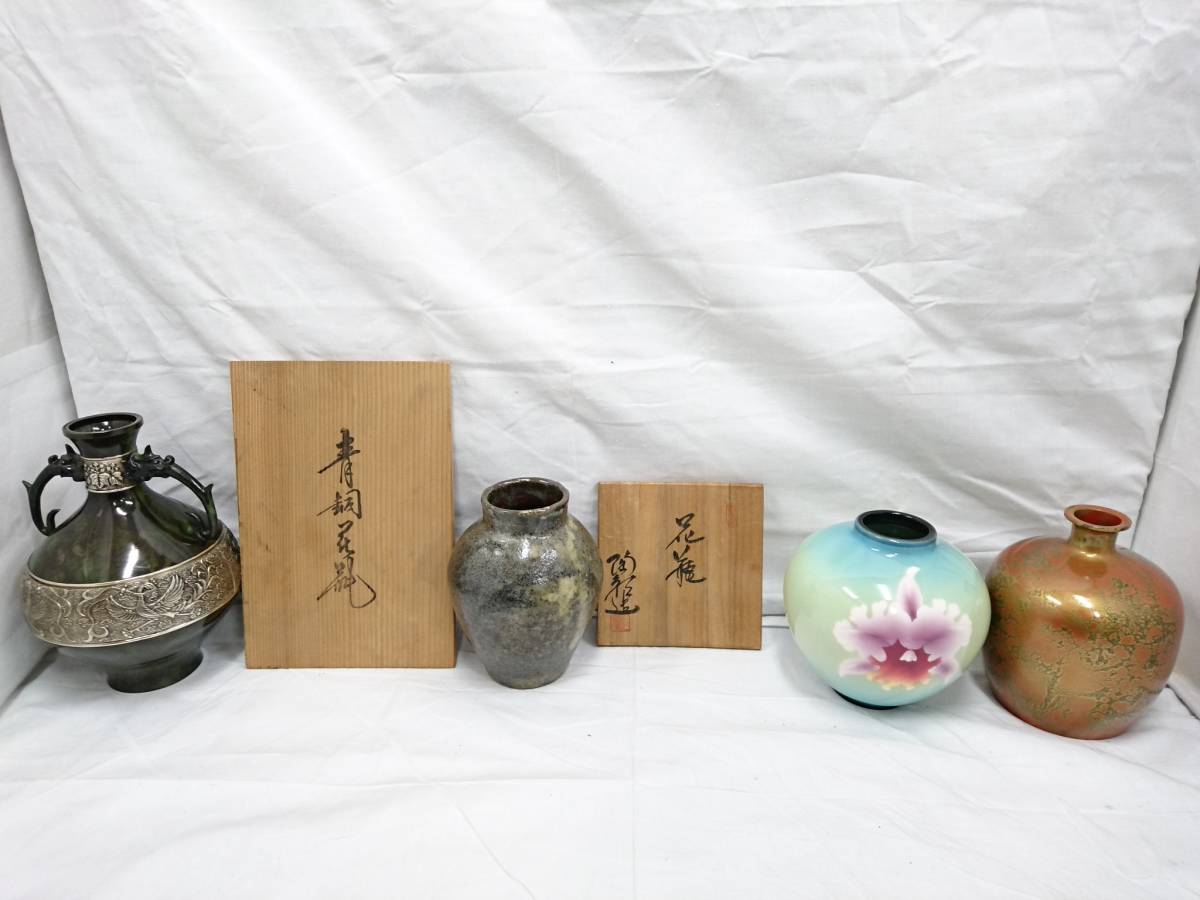 Yahoo!オークション - 【初だし】 瑞峰作 勝光作 銅製花瓶ほか Yahoo!オークション - 【初だし】 瑞峰作 勝光作 銅製花瓶ほか