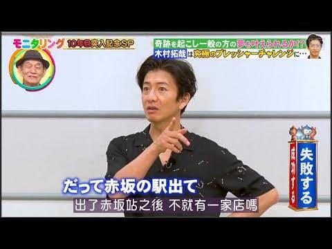 Yahoo!オークション - サンローラン キムタク 木村拓哉 シャツ Yahoo!オークション - サンローラン キムタク 木村拓哉 シャツ