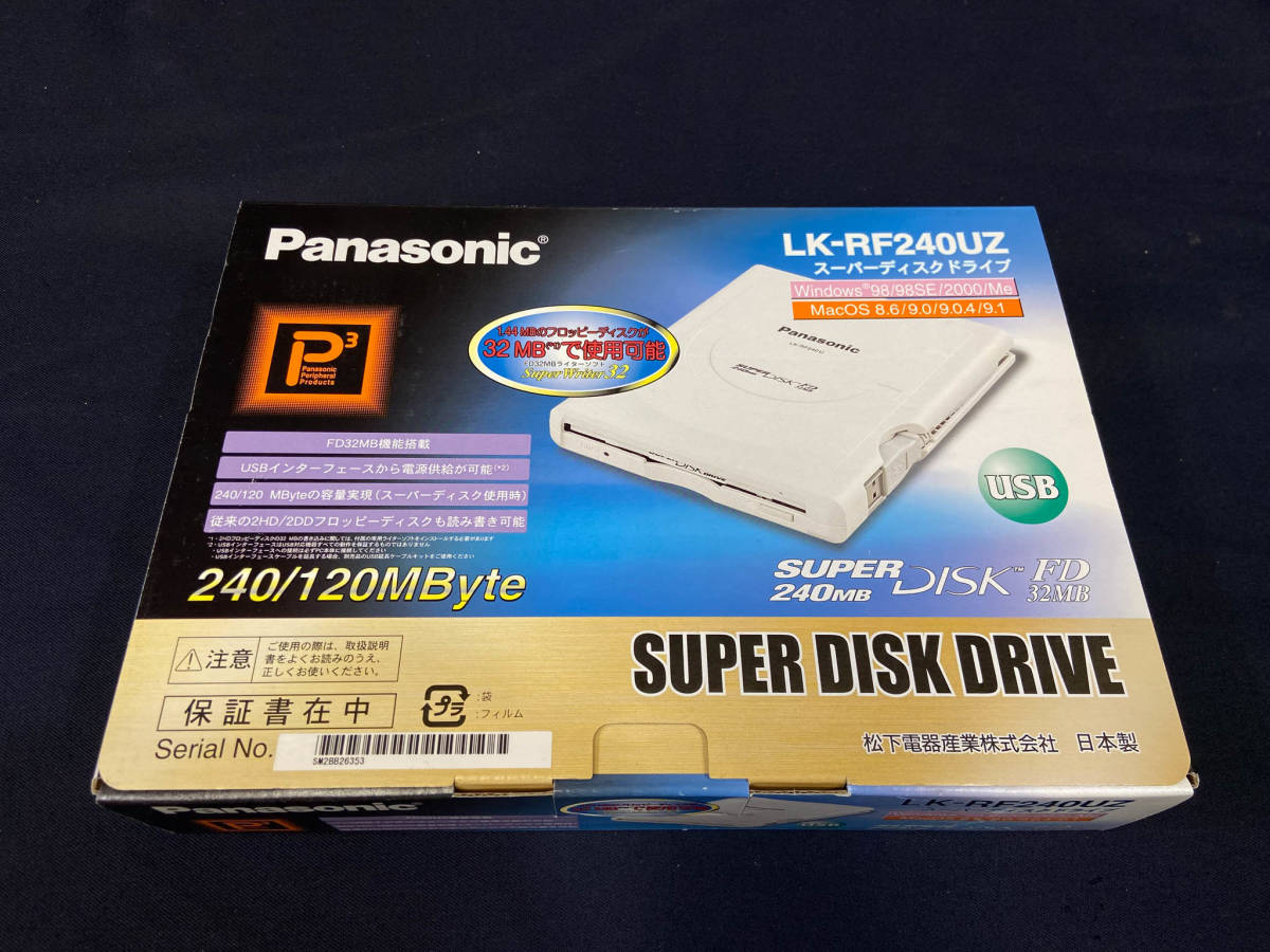 Panasonic パナソニック USB 外付け スーパーディスクドライブ LK-RF240UZ 未使用 フロッピー