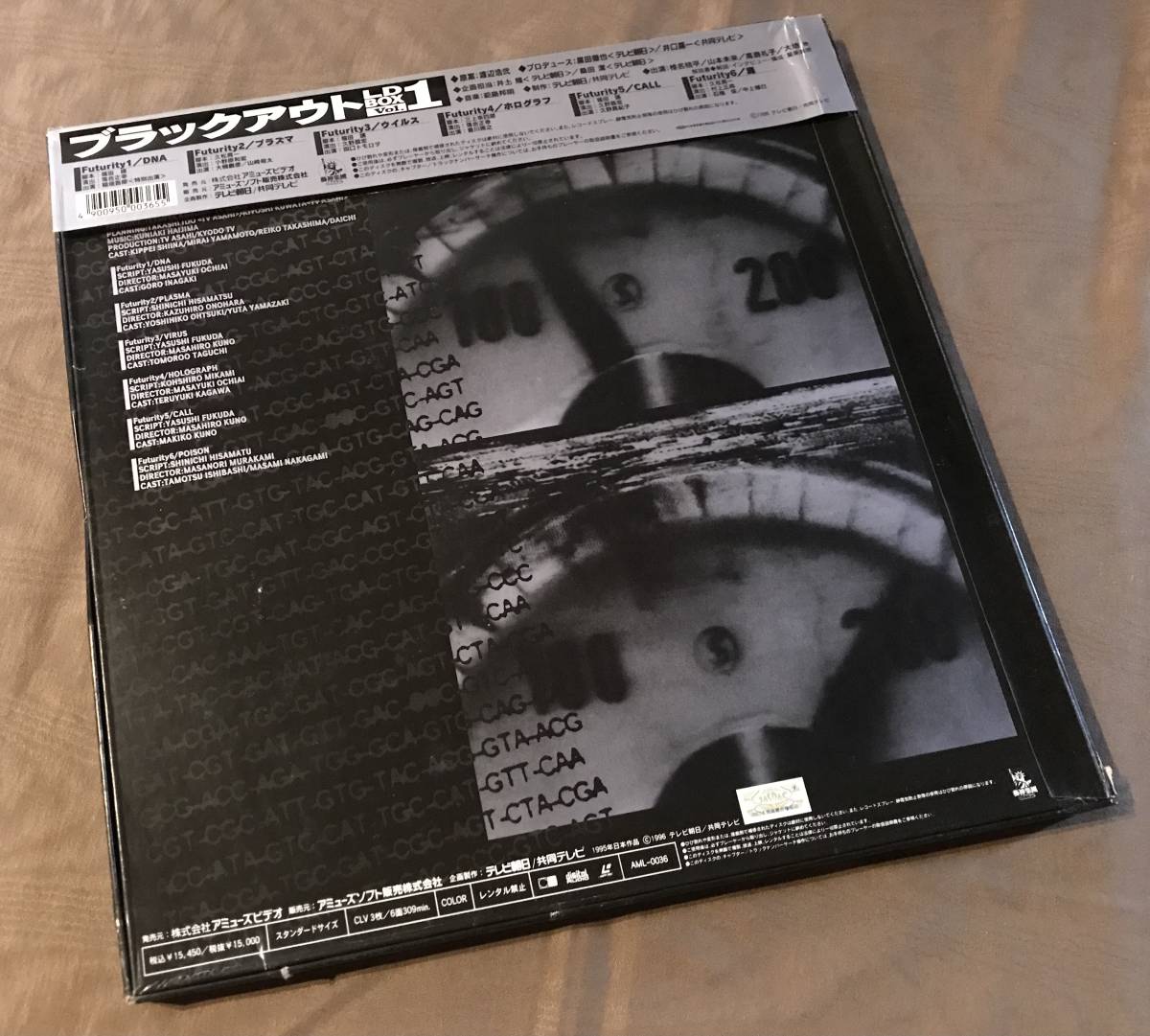 未dvd化 Ld Box 渡辺浩弐 ブラックアウト Black Out Vol 1 椎名桔平 山本未来 稲垣吾郎 香川照之 検索 1999年の ゲームキッズ ドラマ 売買されたオークション情報 Yahooの商品情報をアーカイブ公開 オークファン Aucfan Com 未dvd化 Ld Box 渡辺浩弐 ブラックアウト Black Out Vol 1 椎名桔平 山本未来 稲垣吾郎 香川照之 検索 1999年の ゲームキッズ ドラマ 売買されたオークション情報 Yahooの商品情報をアーカイブ公開 オークファン Aucfan Com
