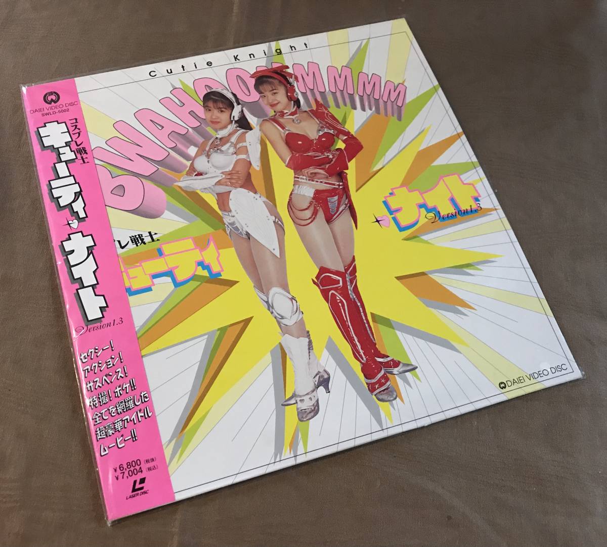 Yahoo!オークション - 未DVD化 LD コスプレ戦士 キューティ