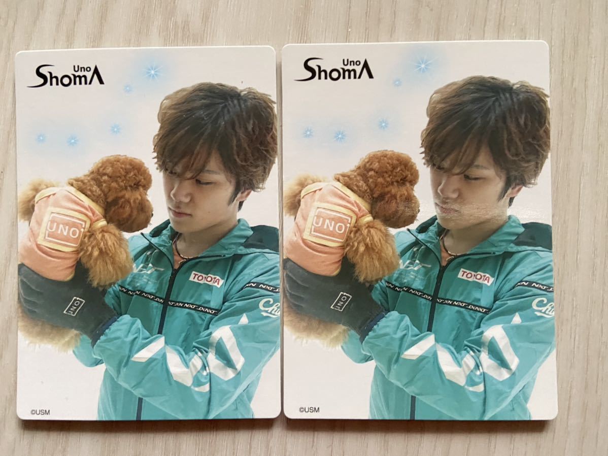 最大61%オフ! 宇野昌磨選手 カード パスケースサイズ 2枚新品